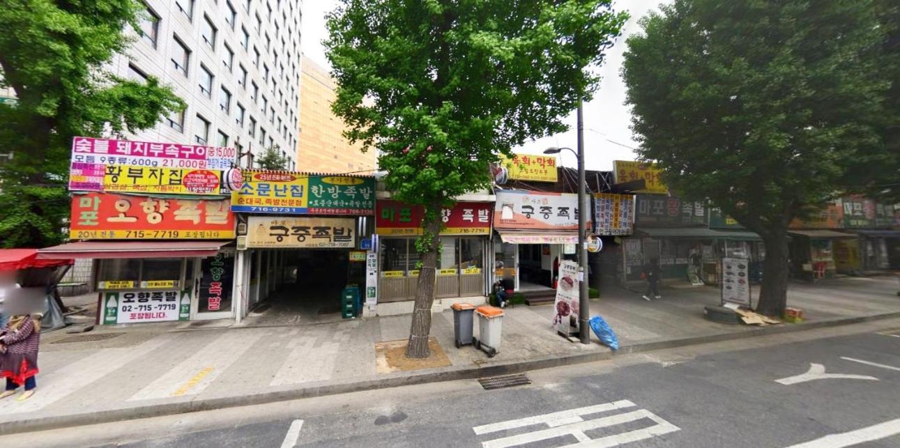 Naru Hostel Korea Сеул Экстерьер фото