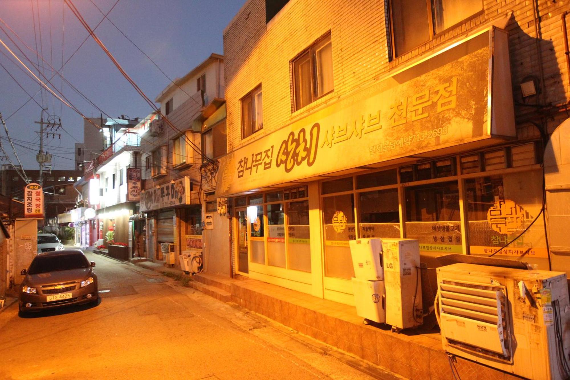 Naru Hostel Korea Сеул Экстерьер фото